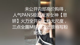 最新11月订阅福利④！深喉女神，亚裔母狗【李露丝】露脸私拍，深喉口爆肛交啪啪野战