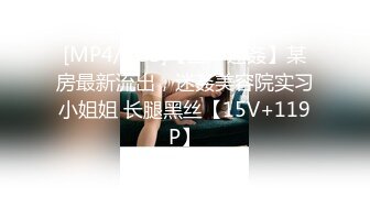 【新速片遞】&nbsp;&nbsp;美女少妇 在家被大鸡吧无套输出 内射 无毛鲍鱼粉嫩 [668MB/MP4/13:05]