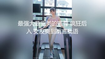 【悠悠姐在此】美艳御姐真情流露 极品3P美御姐 高挑美御姐抠逼被内射  (3)