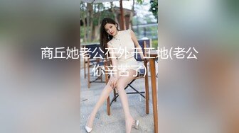 【极品反差婊】超高颜值 爱骑重机的美女 喜欢跨骑着男人狂放摇动，不放过老二拔出小穴的每一秒钟