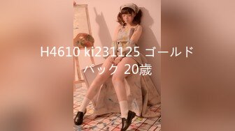 H4610 ki231125 ゴールドパック 20歳