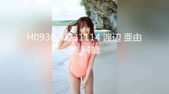 H0930-ki231114 渡辺 亜由美 34歳