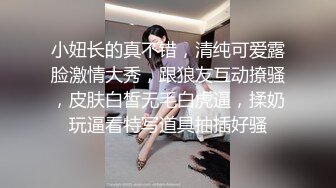 小妞长的真不错，清纯可爱露脸激情大秀，跟狼友互动撩骚，皮肤白皙无毛白虎逼，揉奶玩逼看特写道具抽插好骚