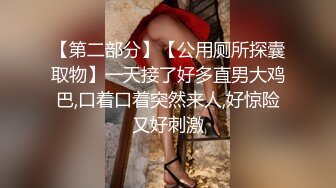 【床上战神床下失魂】强力大屌桩机纹身肌肉海王 付费资源“这样很危险”黑丝巨尻学生妹被说服强制无套插入1