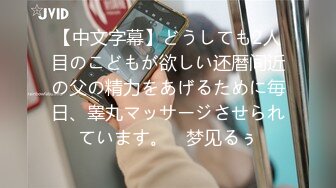 【极品泄密】真实勾搭复旦大学女博士