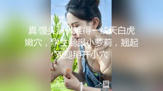 【糖宝的糖】270分钟漂亮的江苏少妇，逆天身材热舞掰穴,说话温柔，跟金主大哥讨论包夜价格 (1)