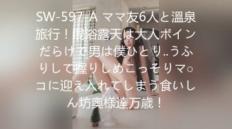 【新片速遞】&nbsp;&nbsp;♈♈♈【超清AI画质增强】，撩妹大神【伟哥足浴探花】，3000约少妇外出开房，姐姐很懂男人，感觉像是偷情谈人生[3.13G/MP4/02:31:44]