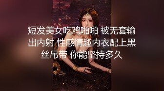 星空传媒XKG144女学霸和教授的淫乱师生恋