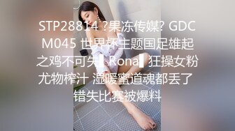 妙龄无毛穴美少女，一线天嫩鲍学妹下课主动勾引 女上位填肉棒满 高潮收缩颤动挺臀