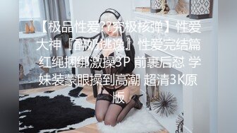 起点传媒 xsjky-012 失散多年的妈妈成了我的炮友-小婕