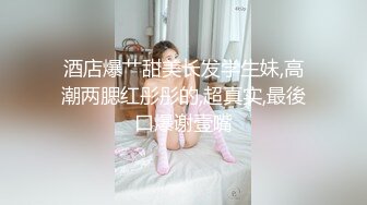 酒店爆艹甜美长发学生妹,高潮两腮红彤彤的,超真实,最後口爆谢壹嘴