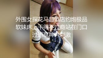 【国产伪娘】用菊穴自慰到疯狂喷精 阿福福福福【astolfofofofo】自整理fansly全合集 (57)