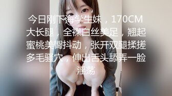 探花大神鬼脚七❤️酒店3000元约炮 清纯可爱美少女