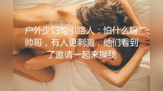 【歪鸡巴探花】帅小伙酒店约啪上门漂亮妹，身材苗条大长腿，细腰翘臀这钱花得值一定要干爽