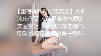 香港反差网红Acubaby 最新收费性爱私拍 圣诞猛男抽插内射 完美露脸