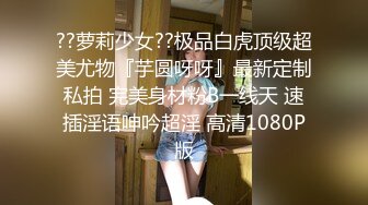 ??萝莉少女??极品白虎顶级超美尤物『芋圆呀呀』最新定制私拍 完美身材粉B一线天 速插淫语呻吟超淫 高清1080P版