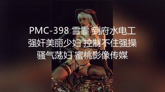 超爆美乳女神麻酥酥VIP版首次大尺度情色脫衣勁舞720P高清