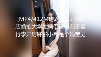 [MP4/ 1.09G]&nbsp;&nbsp;91C仔团伙漏网大神重出江湖老司机探花商务套房约炮长腿丰臀外围女吹拉弹唱让人欲罢不能草