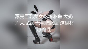 STP18665 【今日推荐】麻豆传媒映画华语新作MD0131-国风旗袍初登场 冷艳美人的情趣游戏 全新女神苏清歌