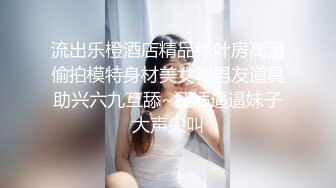 寻花偷拍系列-男主3500约操身材苗窕的洋装美女…