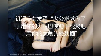 【黄先生探花】眼镜男约了个丰满大奶熟女，黑丝口交上位骑乘后入猛操，很是诱惑喜欢不要错过