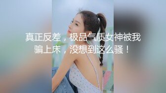 宣哥私人订制经典作品寒冷冬季户外3P大战条纹袜年轻妹子先用道具玩出淫水再用肉棒干抱起来肏国语1080P原版