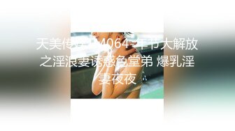 天美传媒TM064-年节大解放之淫浪妻诱惑色堂弟 爆乳淫妻夜夜