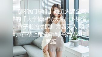 摇啊摇扭啊扭，三个美女同台叫声给土豪射