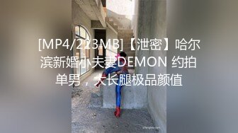 LO气质白领终于把房地产销售小骚货搞到手了，这身材这骚鲍鱼不多操几次都对不起自己 顶级气质尤物 上