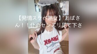 【発情スケベ熟女】 おばさん！！仆のセンズリ见て下さい！！