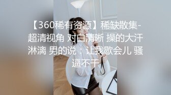 极品绝美身材女神 云宝宝 开裆黑丝包臀裙被领导灌醉强行按在胯下玩弄 天然爆乳让人无法抗拒！