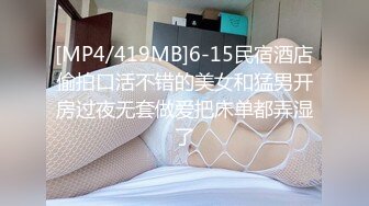 MPG-0130穴白巨乳被任意玩弄