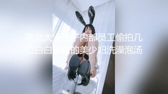 [MP4/383MB]男：我可以艹七次，幫我摸蛋蛋，握住&nbsp;&nbsp;女：這麽多那我走了，啊啊啊_鵝鵝鵝···要命，操不動了