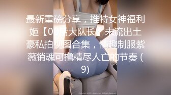 人妻熟女paco-110118-369童顔妻第一次剃毛~原えり