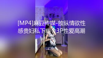 大学城附近酒店钟点房偷拍??模特身材大学生情侣早上开房切磋性爱姿势床上翻滚[MP4/844MB]