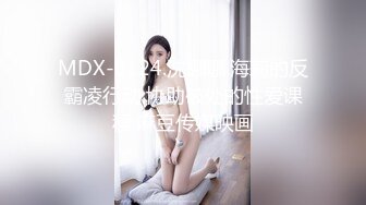 STP30331 【馒头逼粉妹妹】这么可爱多18岁妹妹裸舞，现在的00后真是疯狂！强烈推荐