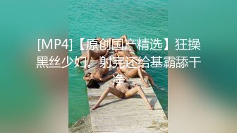 [亞洲無碼] “是爸爸小母狗，喜欢被爸爸肏”对话超淫荡，特推PUA大神约炮2位极品高颜外围女，其中一位神似演员张芷溪，暴力输出边用语言调教[RF_MP4_3400MB]