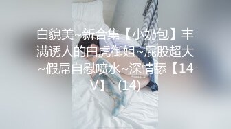 欧美weetie.Fox在ManyVids站合集【33V】 (16)