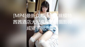 【新速片遞】&nbsp;&nbsp;美女白领下班被有钱人调教成骚母狗被打BB[218M/MP4/05:00]