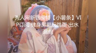 请新来的女同事吃饭在啤酒里下药迷晕用高跟鞋插她的B (2)