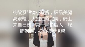 【乱伦史封神新作】与28岁的教师姐姐乱伦！羞辱+鞭打+内射漂亮姐姐 内射亲姐姐的初次SM性爱体验!