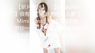 【新片速遞】 ✨【Stripchat】很有风韵的妖艳轻熟人妻「Mimi_Ross」轻解风骚黑色罗纱一边自慰一舔舔脚趾【自压水印】[151M/MP4/23:01]