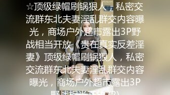 [MP4/1.26G]【反差投稿出卖】极品人妻几十次颜射吞精（50套）