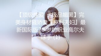 [MP4/ 1.96G] 甜美可爱小妹妹！收费房操逼大秀！趴下翘起屁股求操