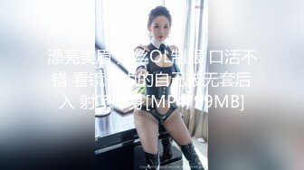 漂亮美眉 黑丝OL制服 口活不错 看镜子中的自己被无套后入 射了一身[MP4/99MB]