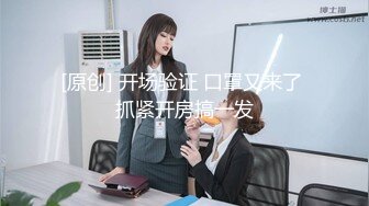 高清无水印]91C仔最新大片-身材性感的高颜值超级嫩模松井遥吃鸡巴时嘴被大鸡巴塞满了,女上位时说：你太大了,坐不下去的!真漂亮