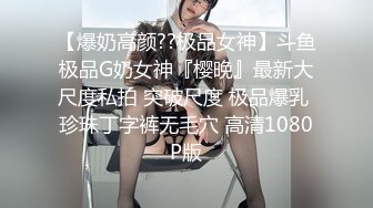 SWAG 清纯素颜巨乳奶妹在家上空自拍视频 Elme