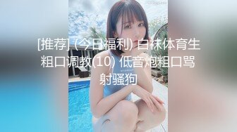 [MP4]STP26890 网红学妹极品露脸00后淫荡美少女▌恬恬 ▌剧情骚话被儿子同学操喷 意淫阳具速插嫩穴 美妙性交快感 VIP0600