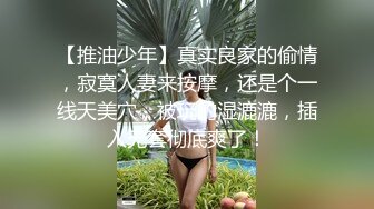 糖心出品 中秋的特别礼物 妮可