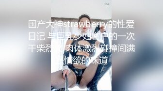 樱桃小嘴,紮俩小辫子甜美萌妹,小穴很紧很紧,扶着屁股拉手疯狂输出